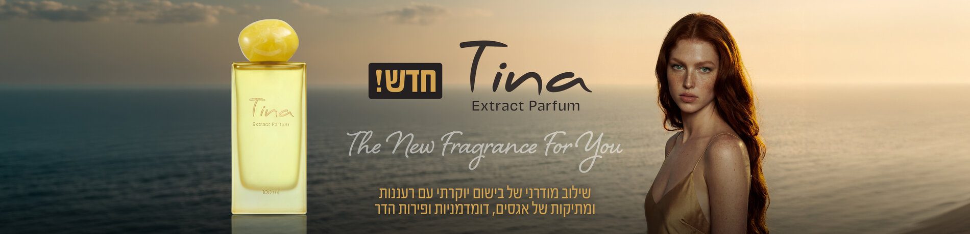 Tina Extract Parfum, חדש