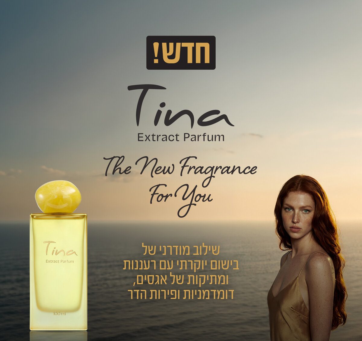 Tina Extract Parfum, חדש