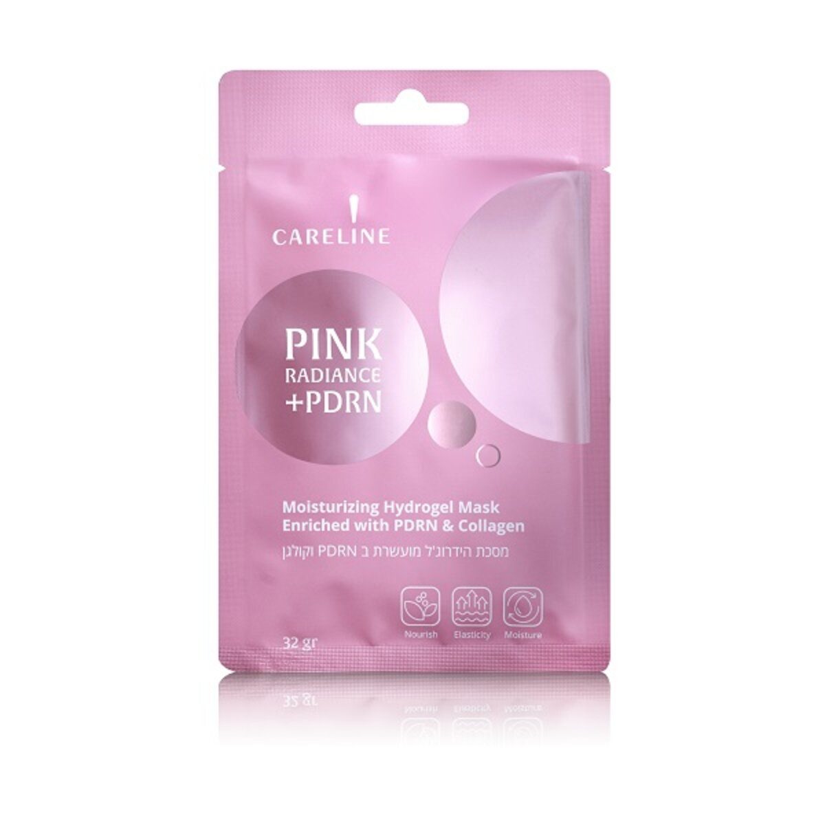 Pink Radiance מסכת הידרוג'ל PDRN וקולגן