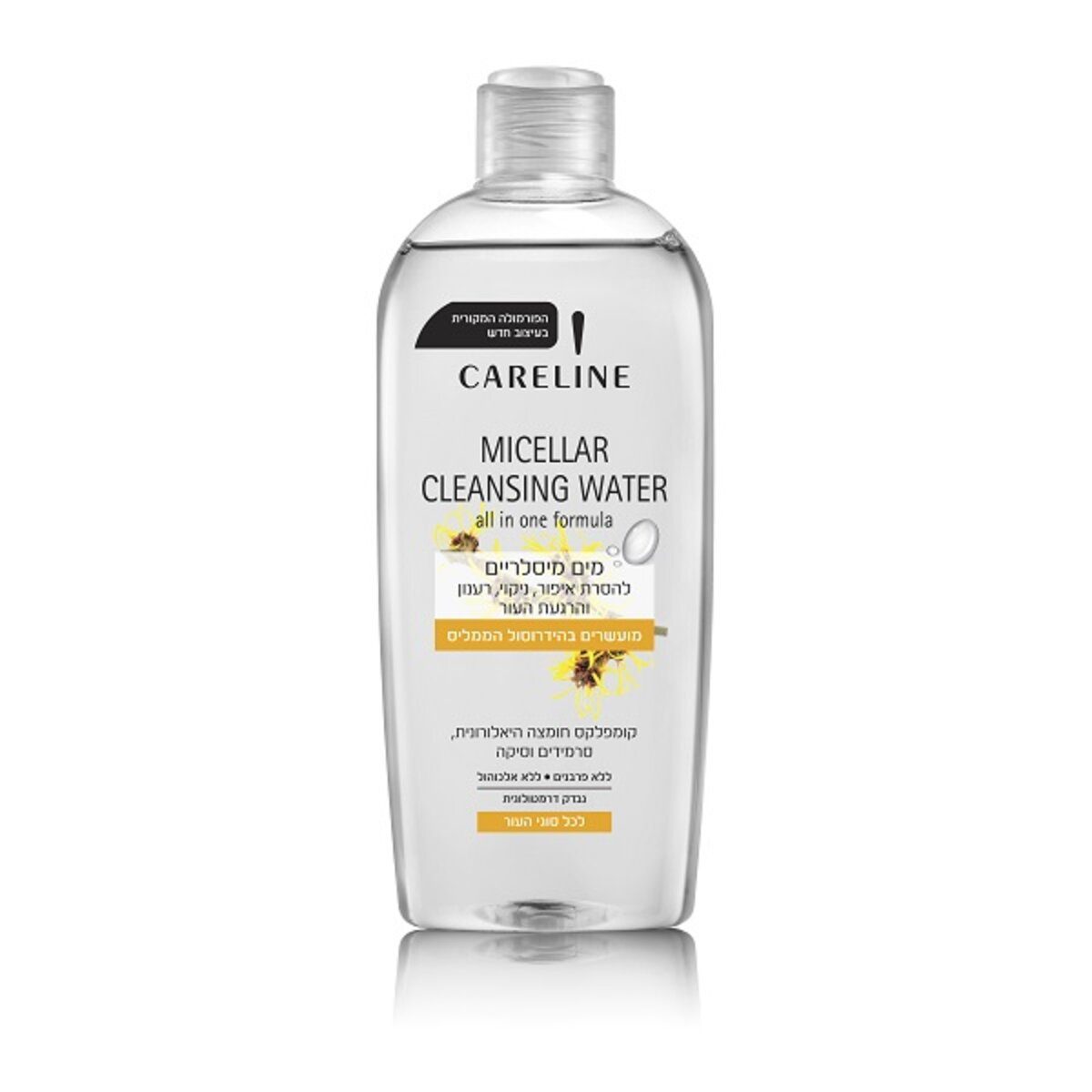 Micellar Cleansing Water מי פנים מיסליריים הממליס