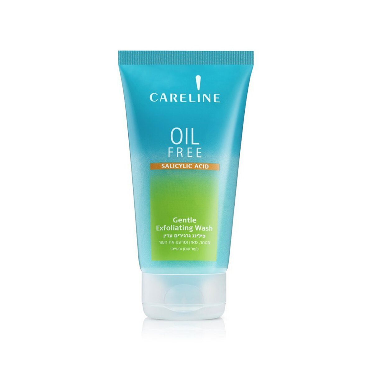 OIL FREE פילינג גרגירים עדין